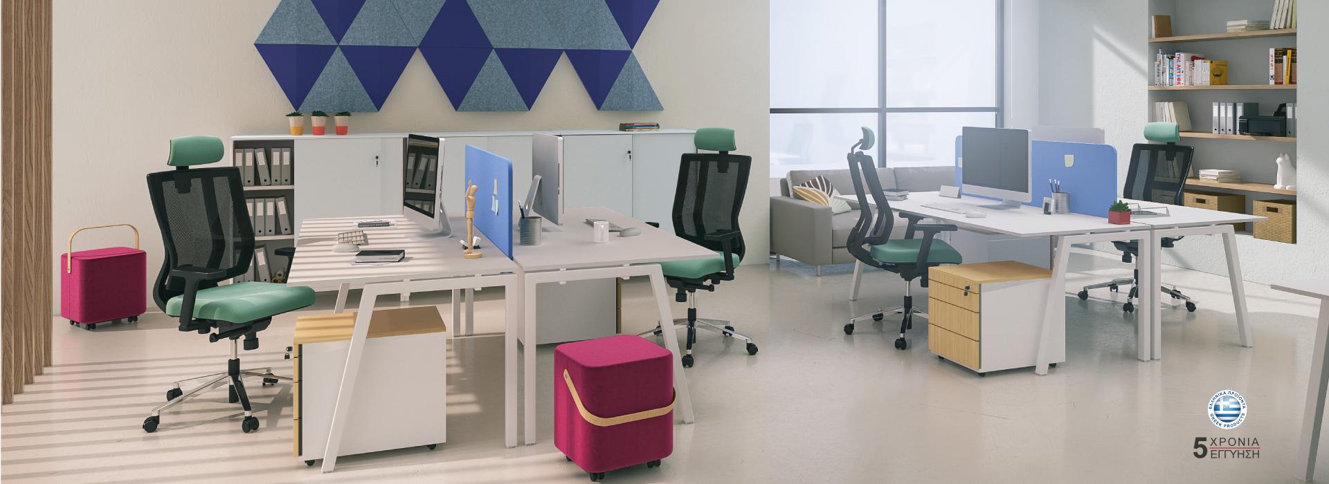 DROMEAS | Office Furniture Manufacturer