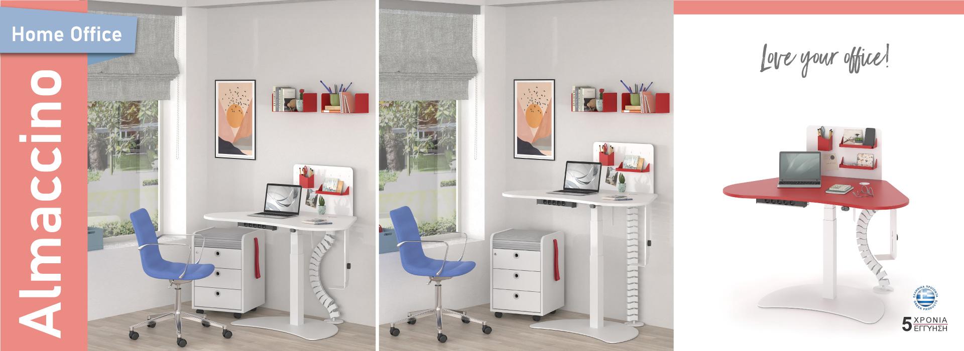 DROMEAS | Office Furniture Manufacturer