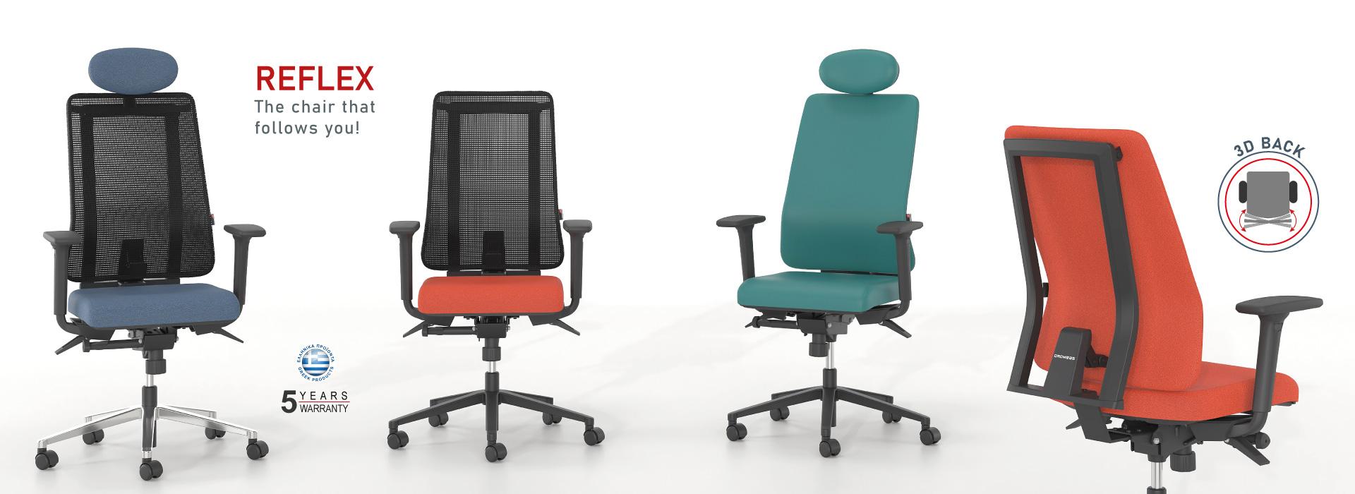 DROMEAS | Office Furniture Manufacturer